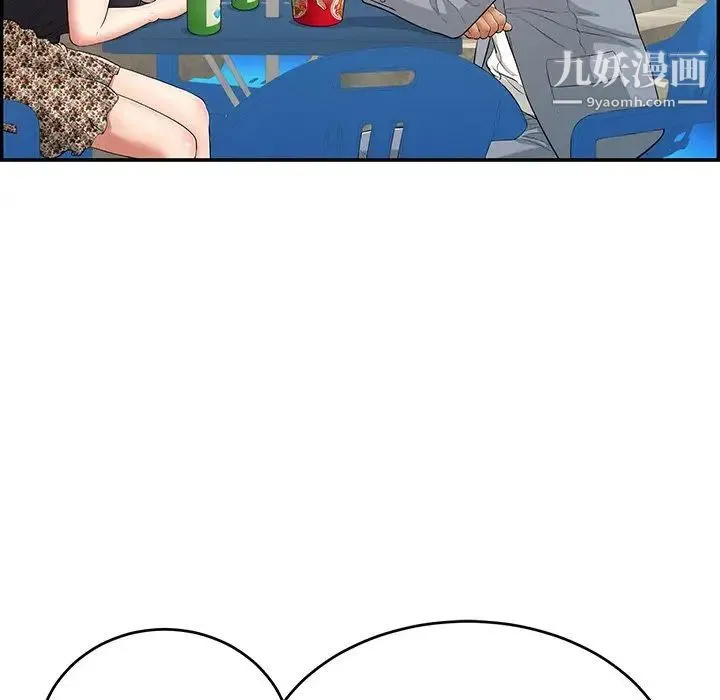 致命的你 第78话 第15页