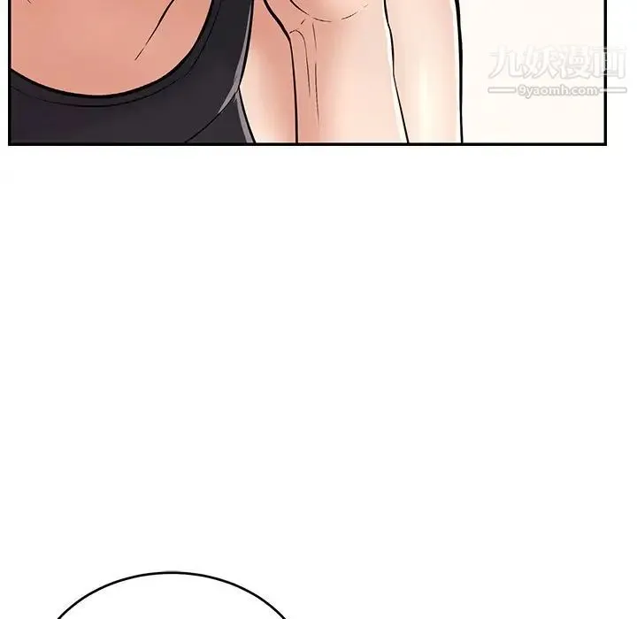 致命的你 第78话 第5页