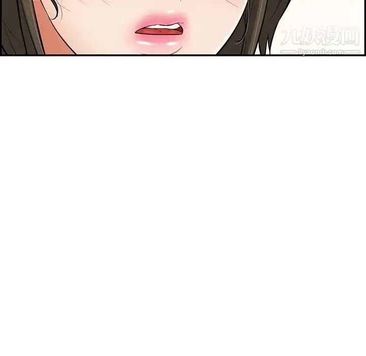 致命的你 第78话 第89页