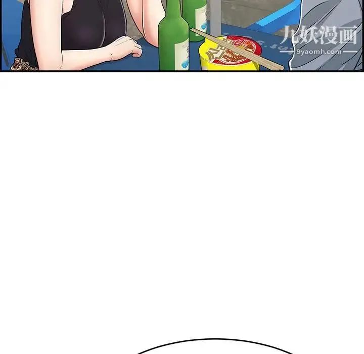 致命的你 第78话 第7页