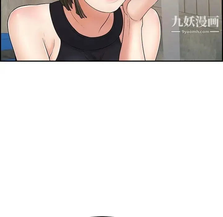 致命的你 第78话 第13页