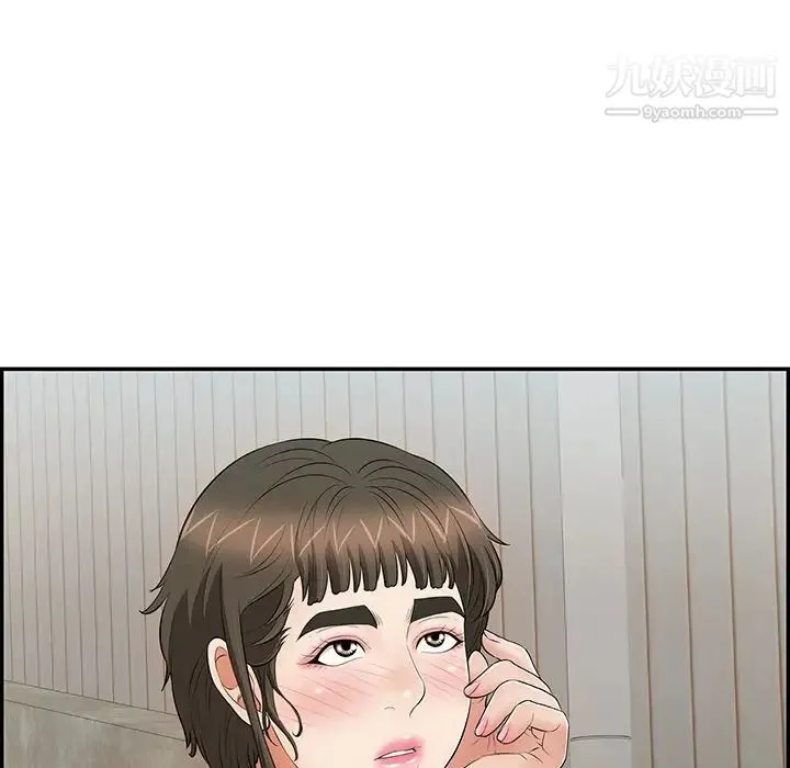 致命的你 第78话 第12页