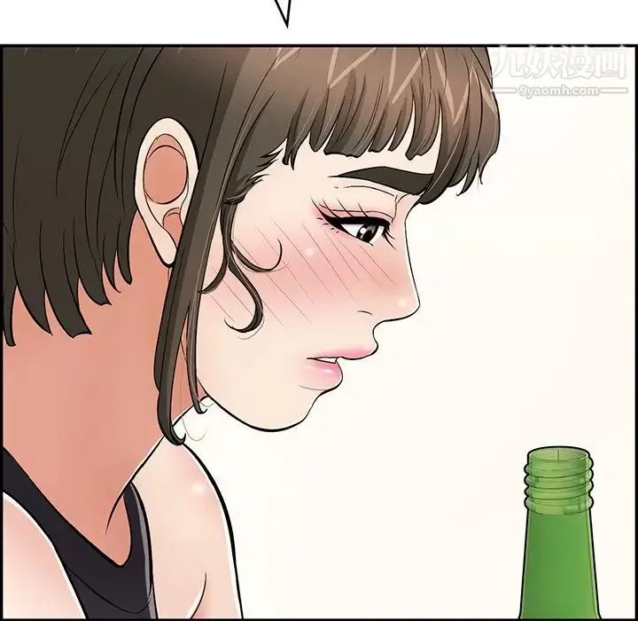 致命的你 第78话 第32页