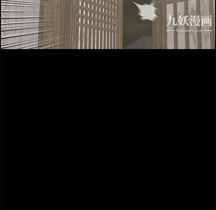 致命的你 第78话 第49页