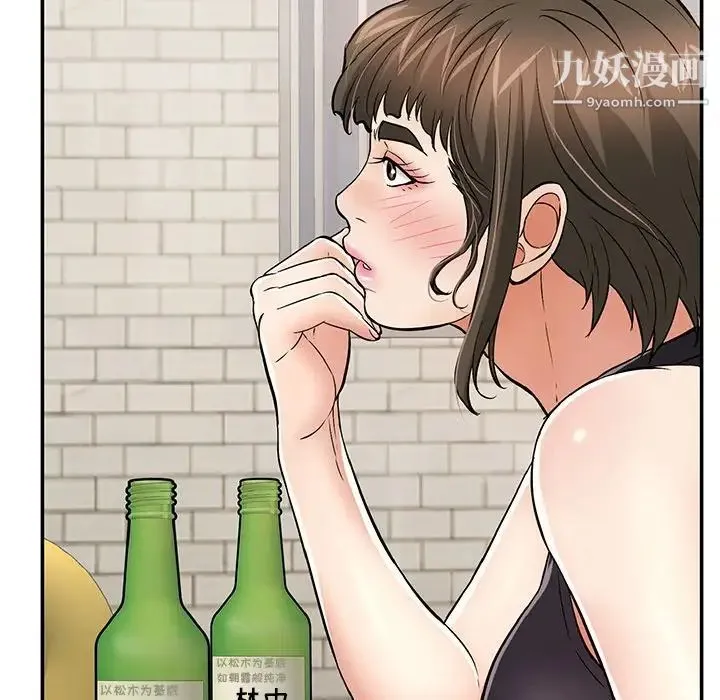 致命的你 第78话 第102页