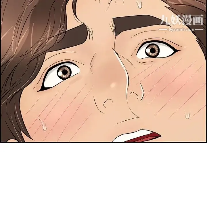 致命的你 第88话 第94页