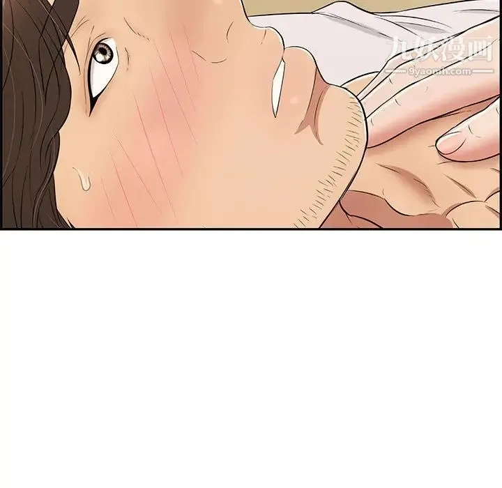 致命的你 第88话 第50页