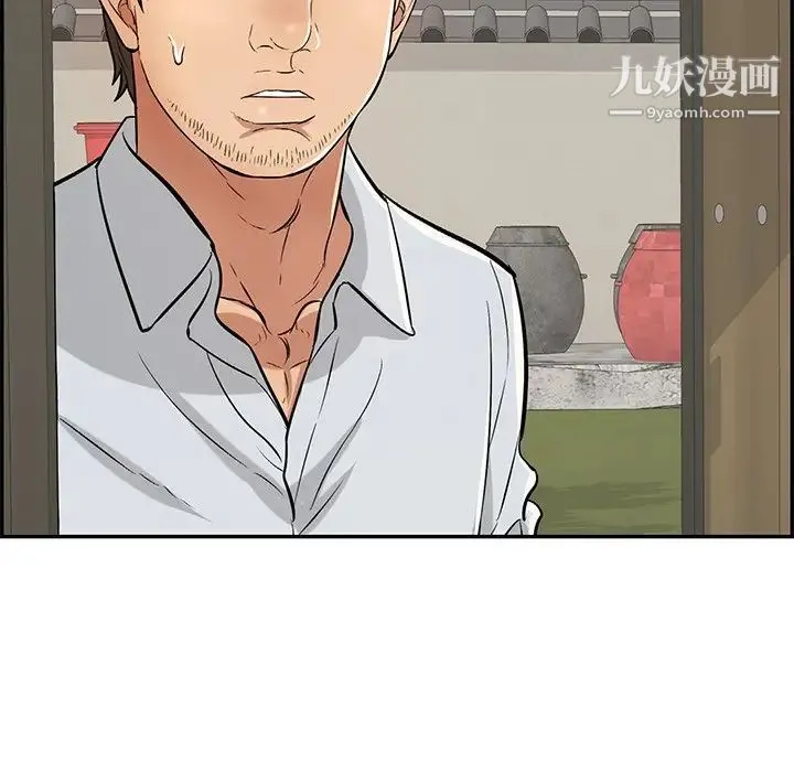致命的你 第88话 第119页
