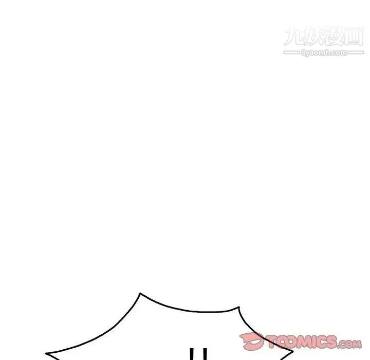 致命的你 第36话 第108页