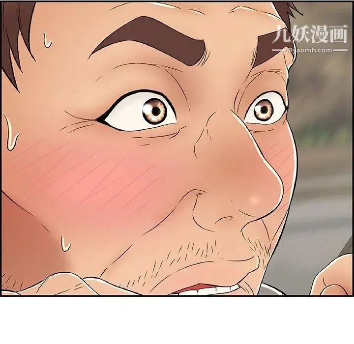 致命的你 第36话 第141页