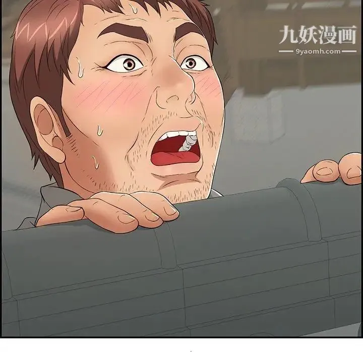 致命的你 第36话 第151页