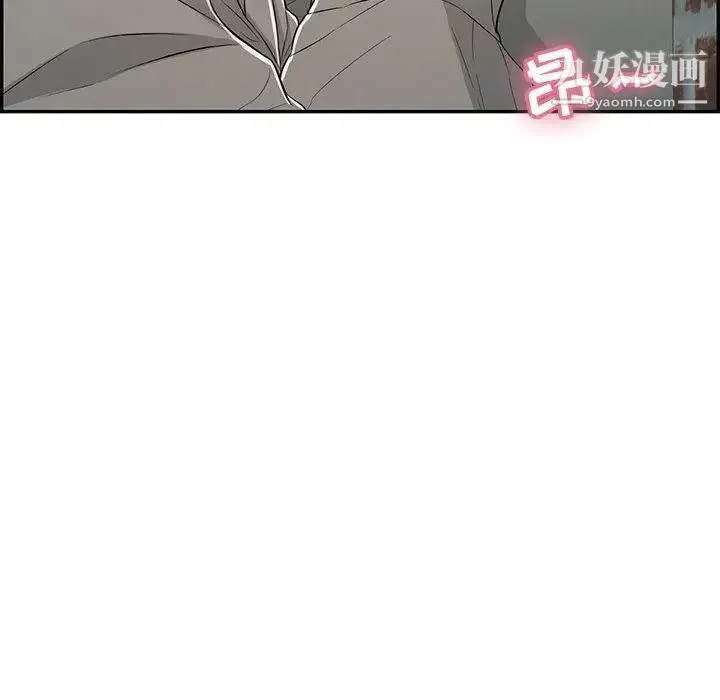 致命的你 第36话 第80页
