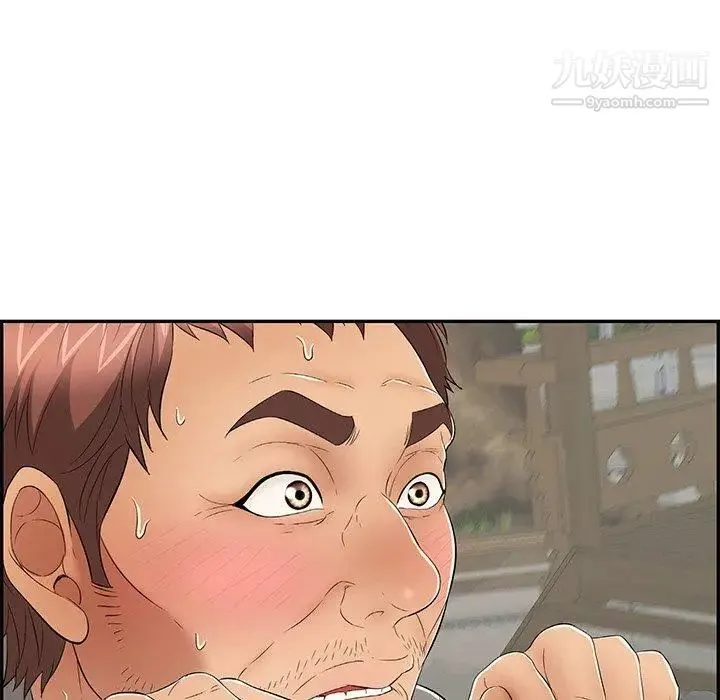 致命的你 第36话 第136页