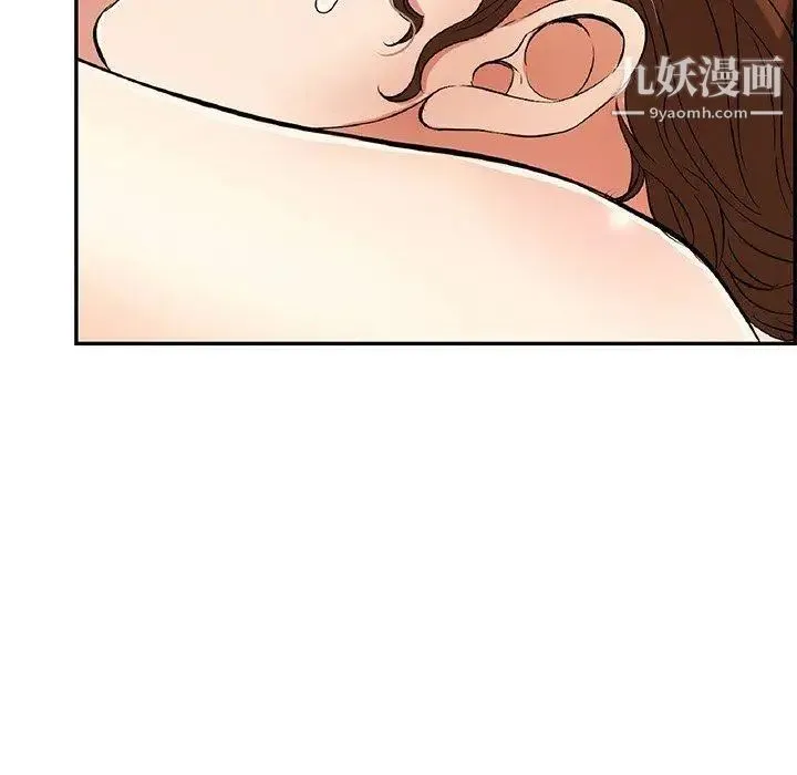致命的你 第36话 第52页