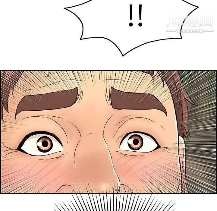 致命的你 第36话 第34页