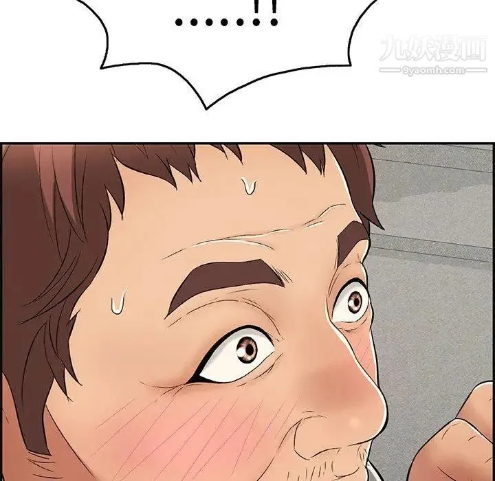 致命的你 第36话 第109页