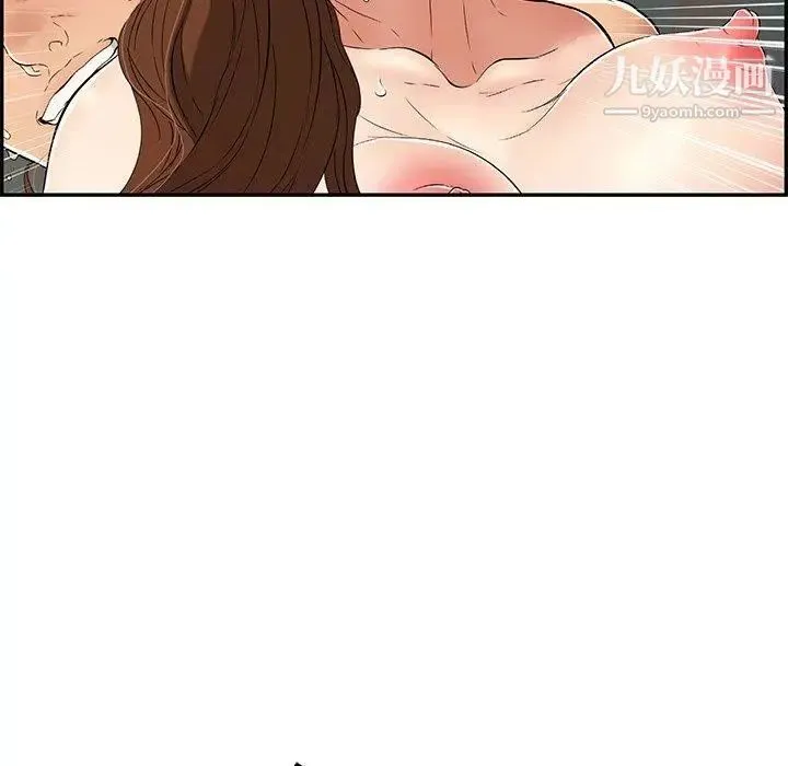 致命的你 第36话 第131页