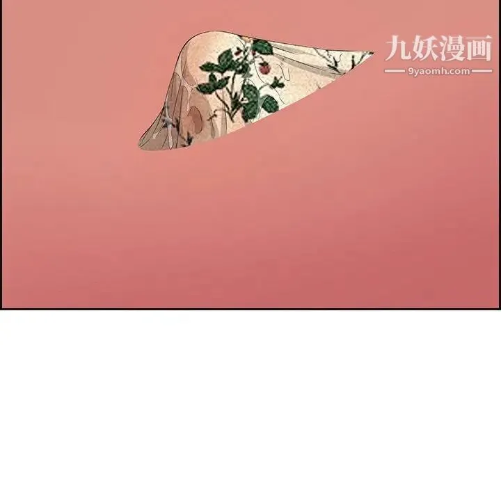 致命的你 第24话 第30页
