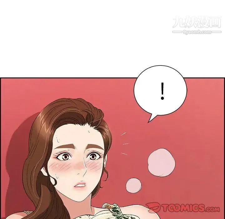 致命的你 第24话 第124页