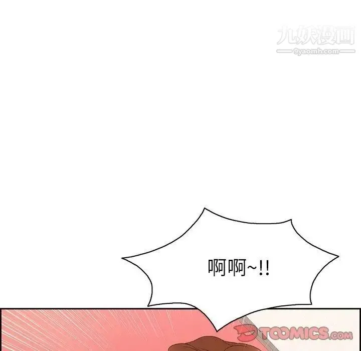 致命的你 第24话 第47页