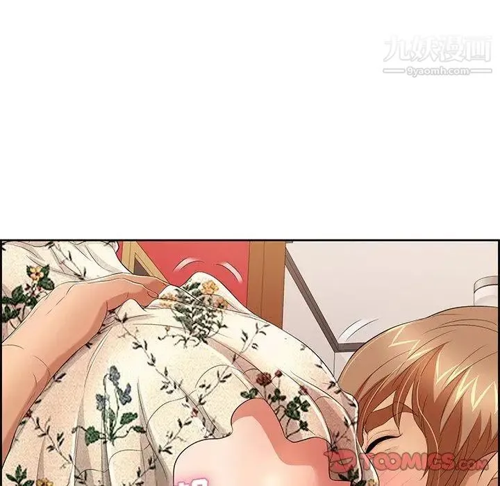 致命的你 第24话 第53页