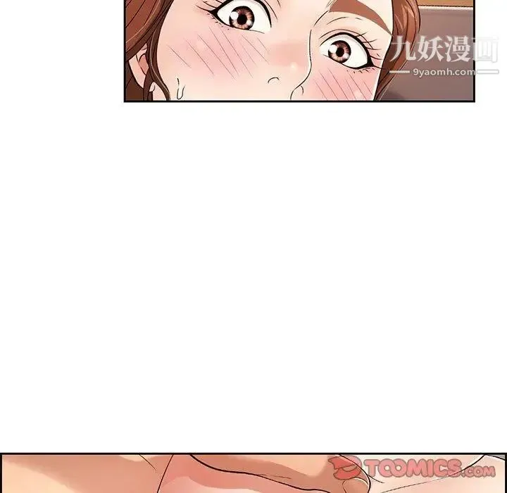 致命的你 第24话 第101页