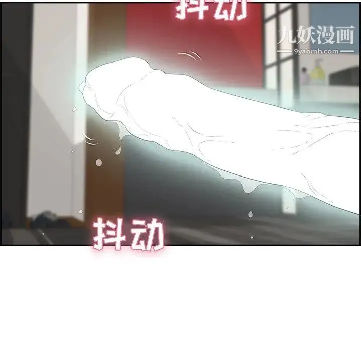 致命的你 第24话 第123页