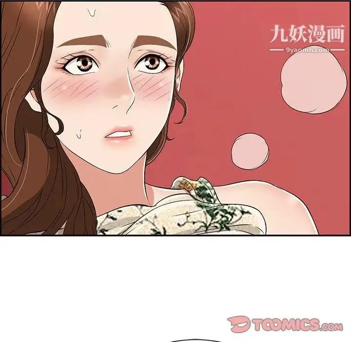 致命的你 第24话 第127页