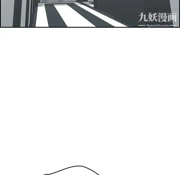致命的你 第48话 第123页