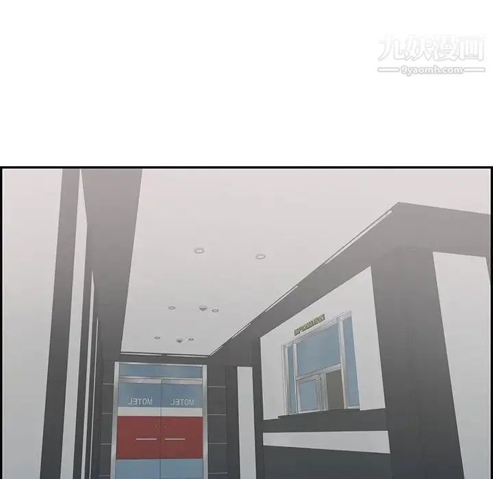致命的你 第48话 第122页