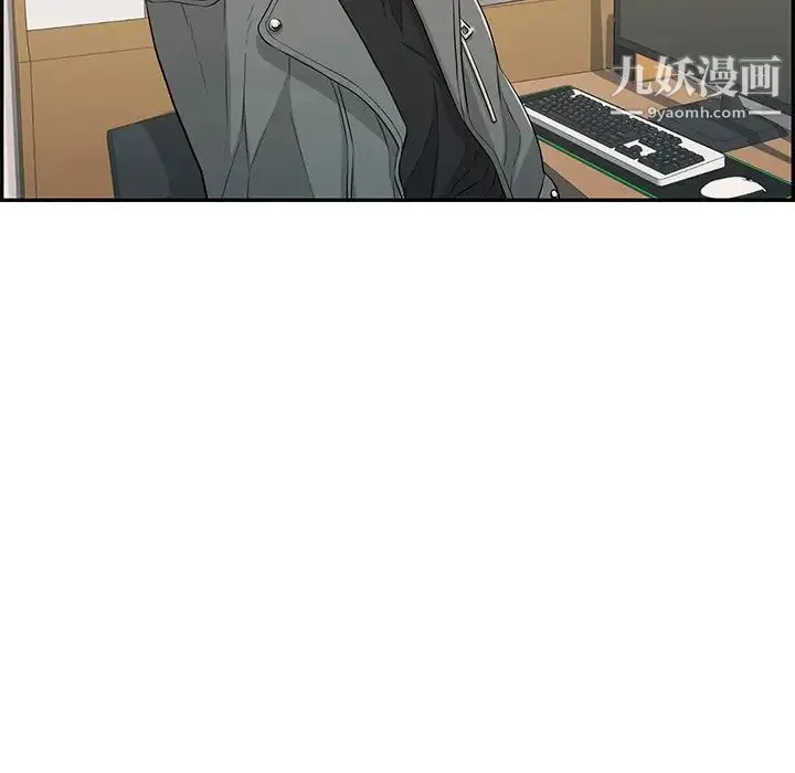 致命的你 第48话 第125页