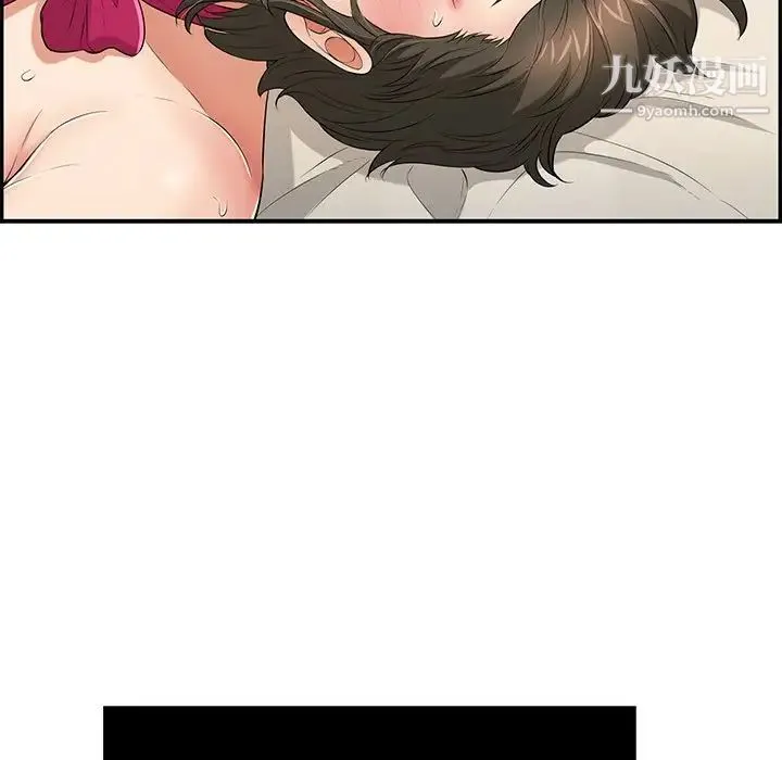 致命的你 第48话 第29页