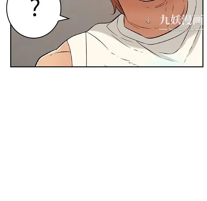 致命的你 第48话 第108页