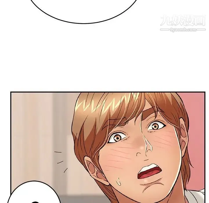 致命的你 第48话 第107页