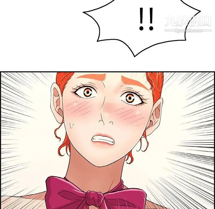 致命的你 第48话 第67页