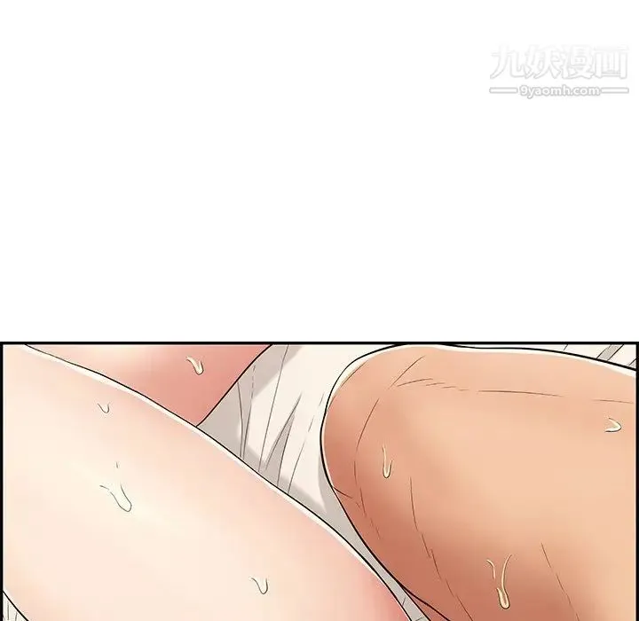 致命的你 第48话 第59页