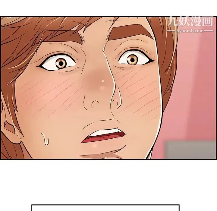 致命的你 第48话 第103页