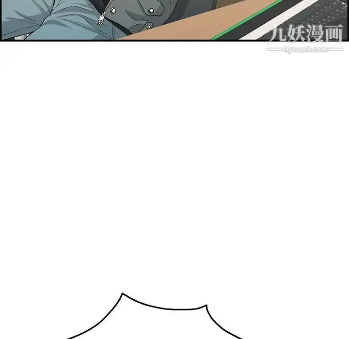 致命的你 第48话 第142页