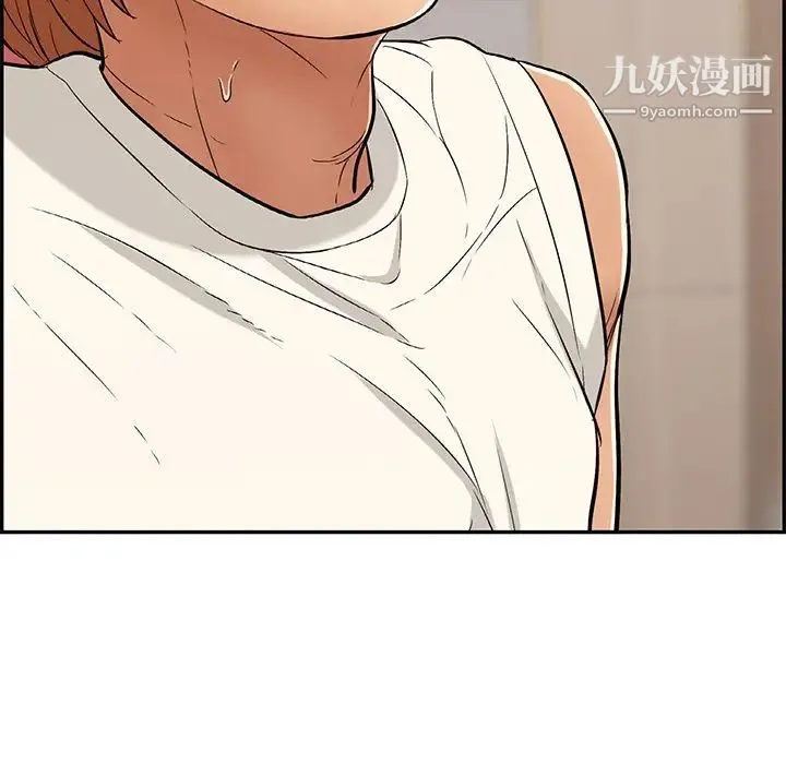 致命的你 第48话 第81页