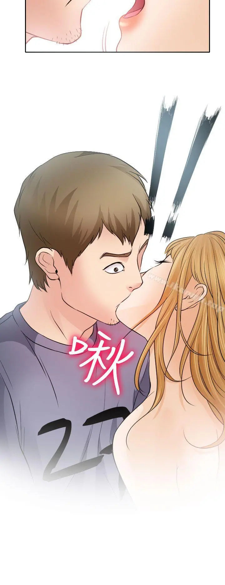 低速男高速女 第19话 第30页