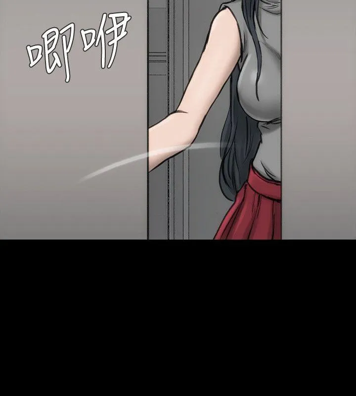 女演员 第17话-换角危机 第15页