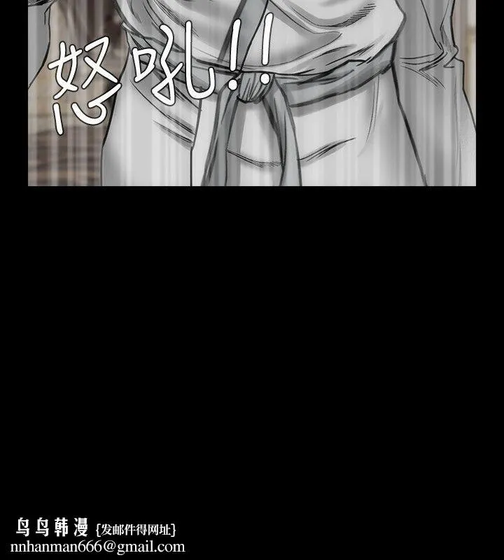 女演员 第17话-换角危机 第17页