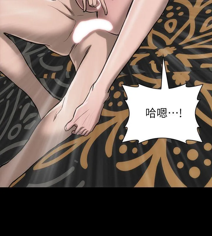 女演员 第15话-共同的目标 第14页