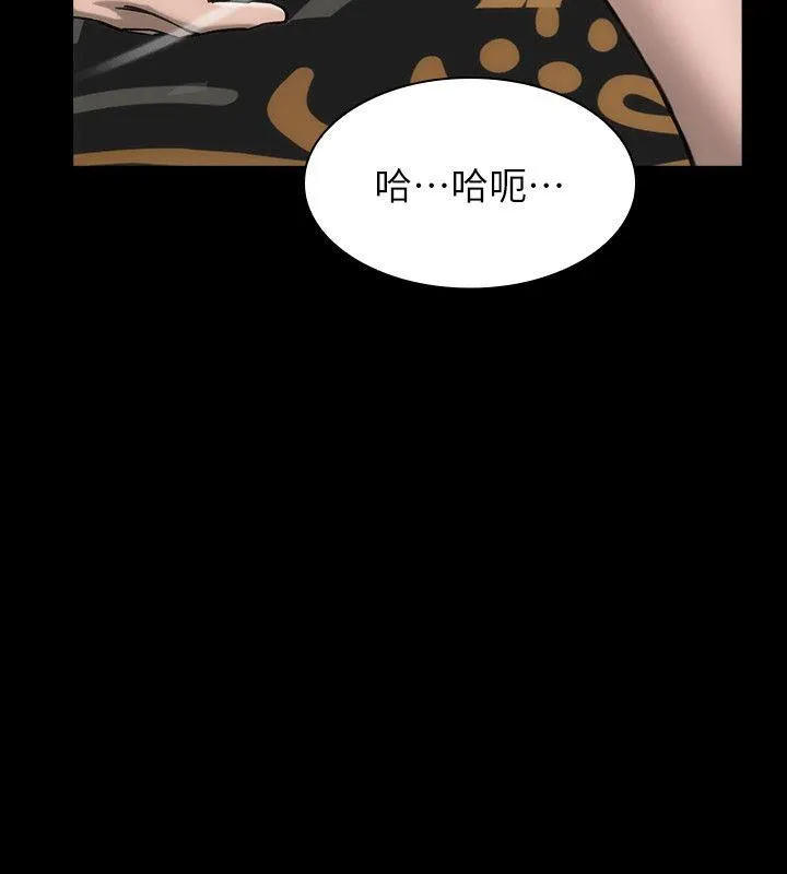 女演员 第15话-共同的目标 第18页