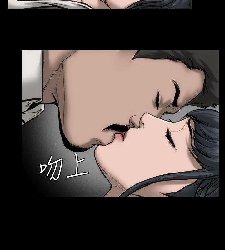 女演员 第26话-为了成为女主角 第3页