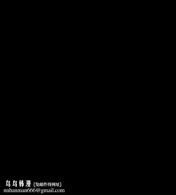女演员 第26话-为了成为女主角 第14页