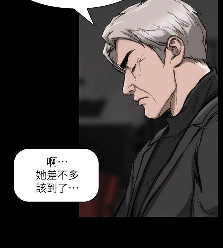 女演员 第23话-新的女主角 第27页