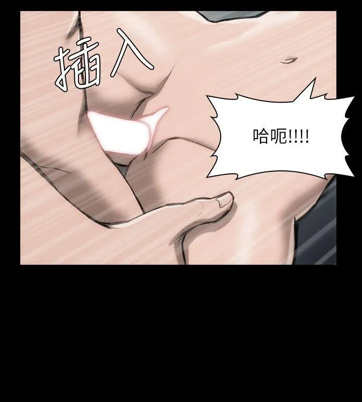 女演员 第23话-新的女主角 第15页