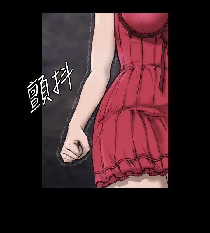 女演员 第6话-你的吩咐我都会照做 第23页