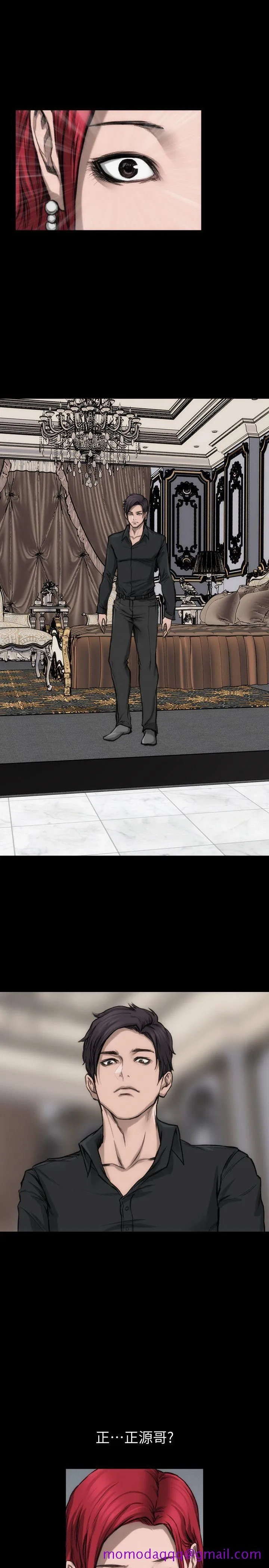 女演员 第10话-是我先喜欢他的 第36页